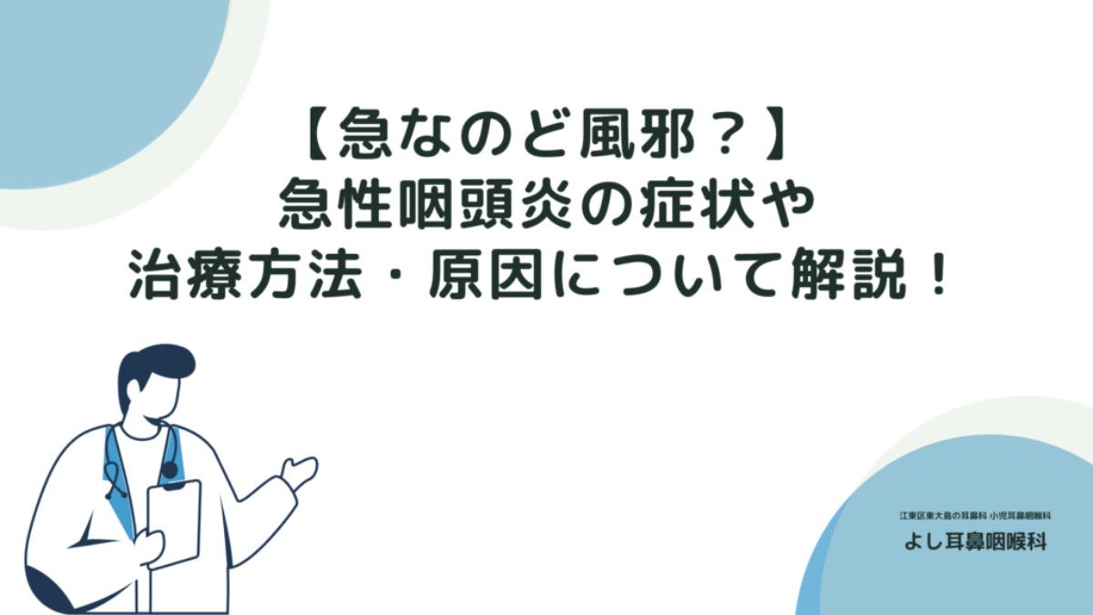 首 に 販売済み タオル 喉