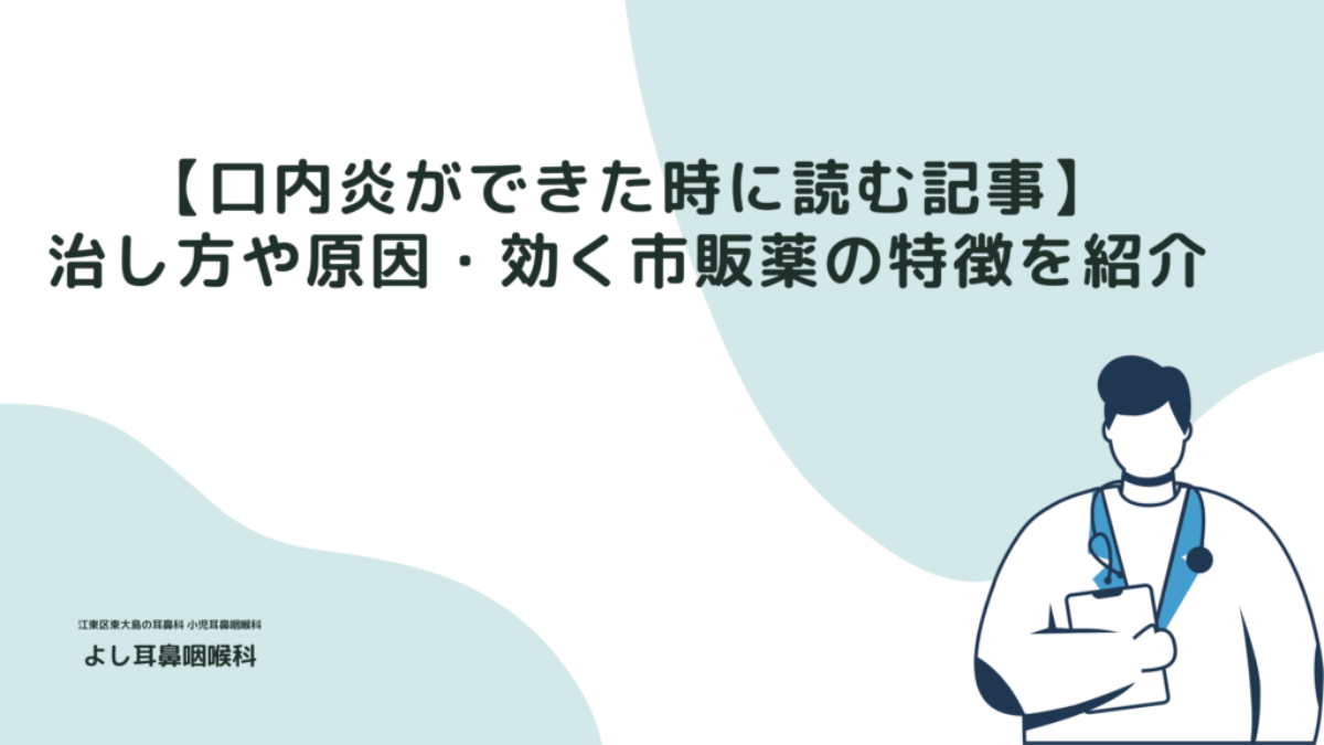 食器や金属の音 クリアランス 口の中が気持ち悪い