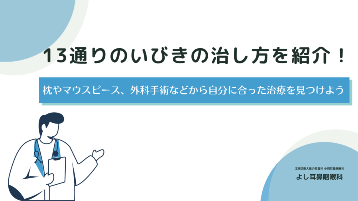 根本から身体を良くしませんか？ 厳し