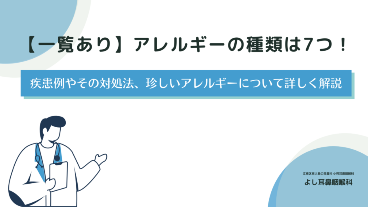 シャンプー アレルギー ストア くしゃみ